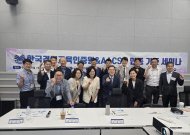 2025 KABEA&AACSB 인증 기준 세미나...