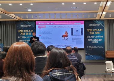 한국경영학회 창립 69주년 기념 행사 참석...