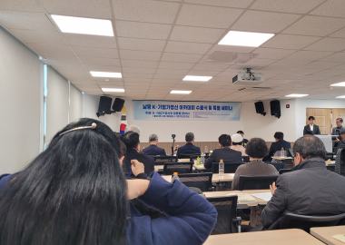 2026 남명 K-기업가정신 아카데미 수료식 및 특...